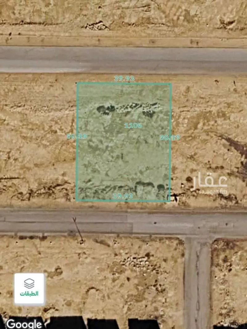 أرض 2000 م² في بدر 2