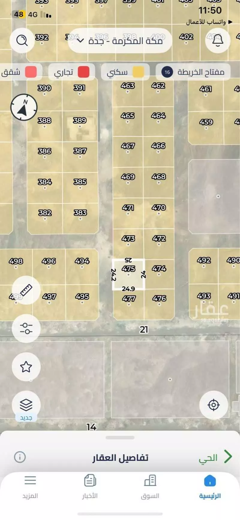 أرض 600 م² في جدة 2