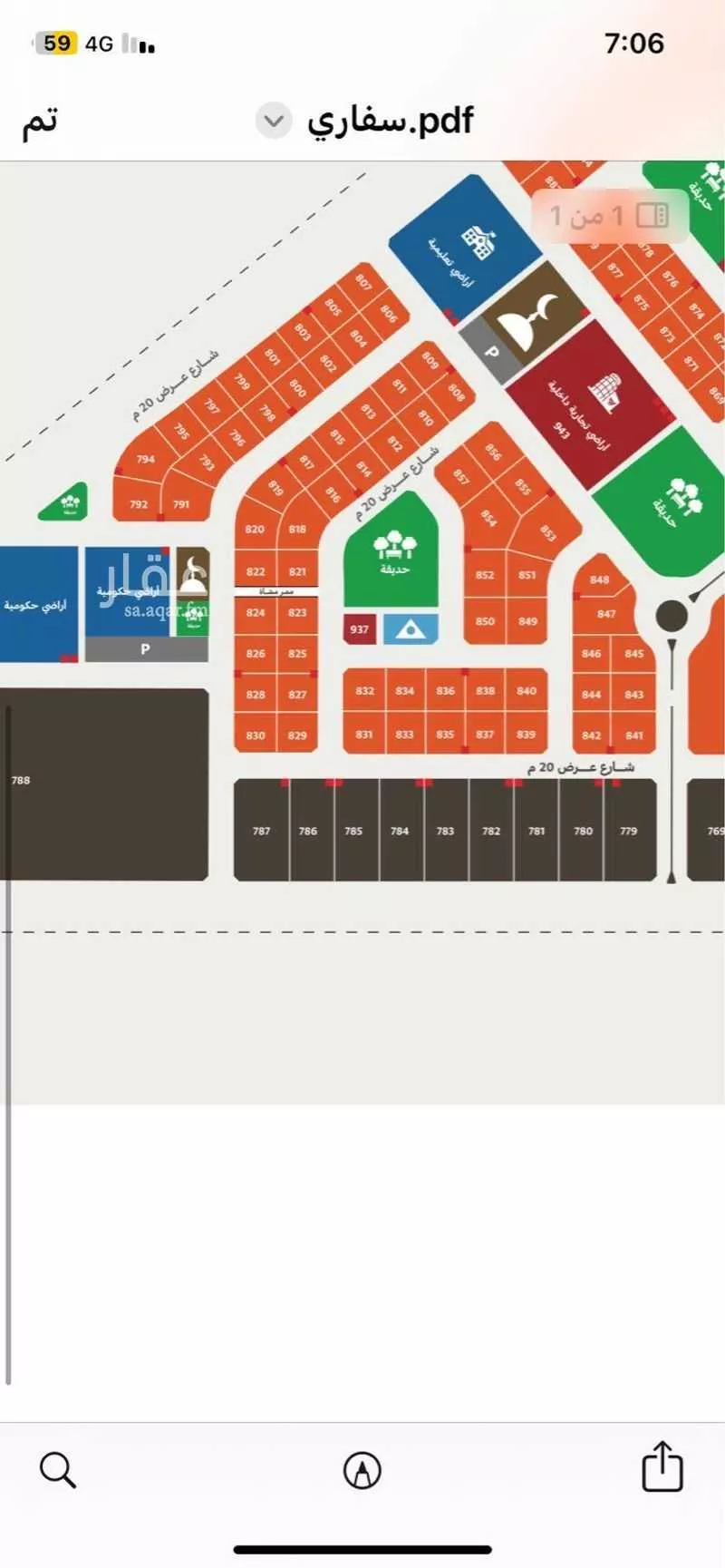 أرض 350 م² في الفروسية