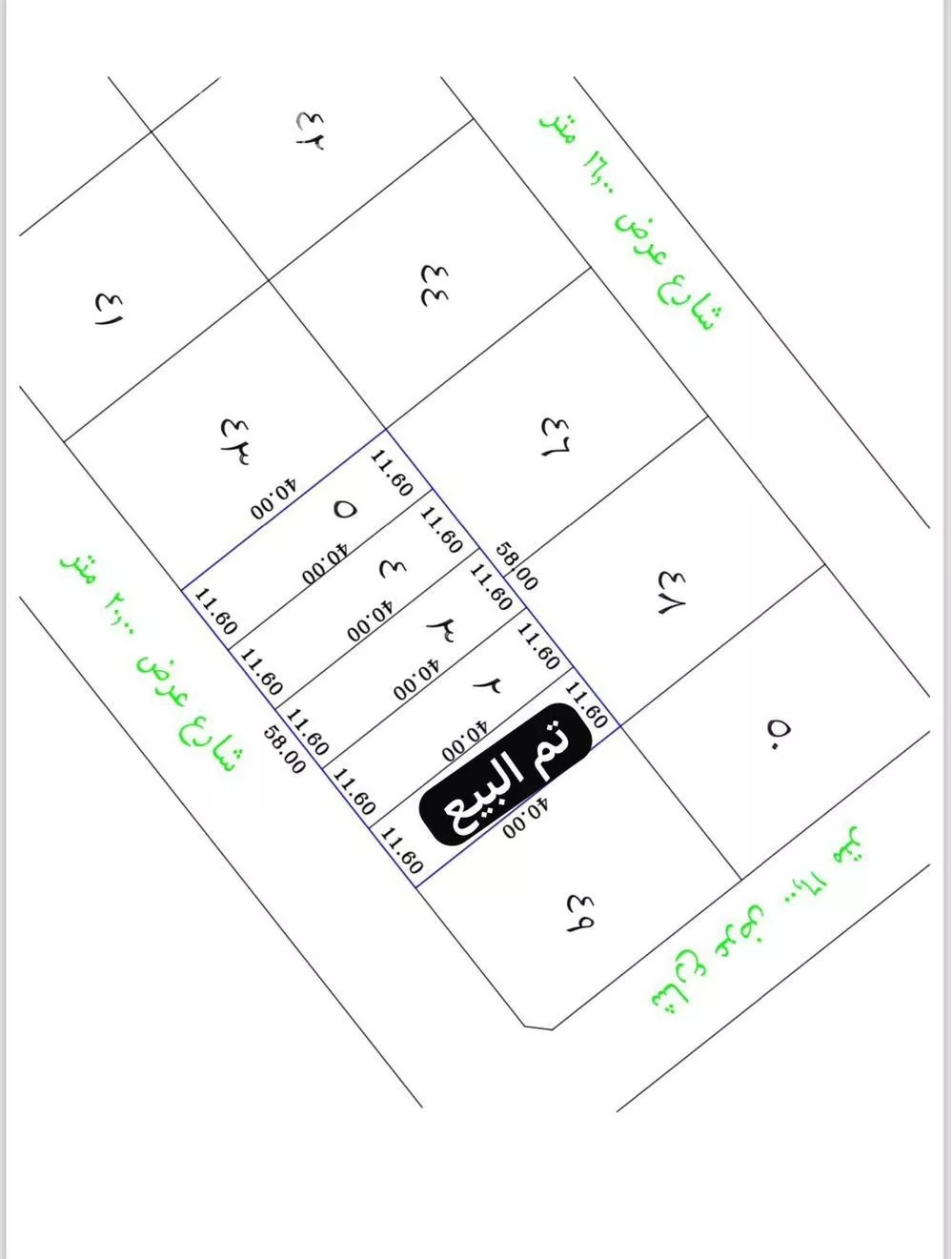 أرض 464 م² في الصوارى