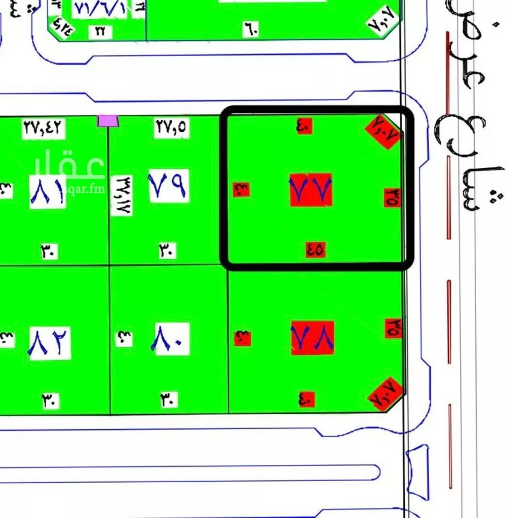 أرض 1787 م² في الصوارى