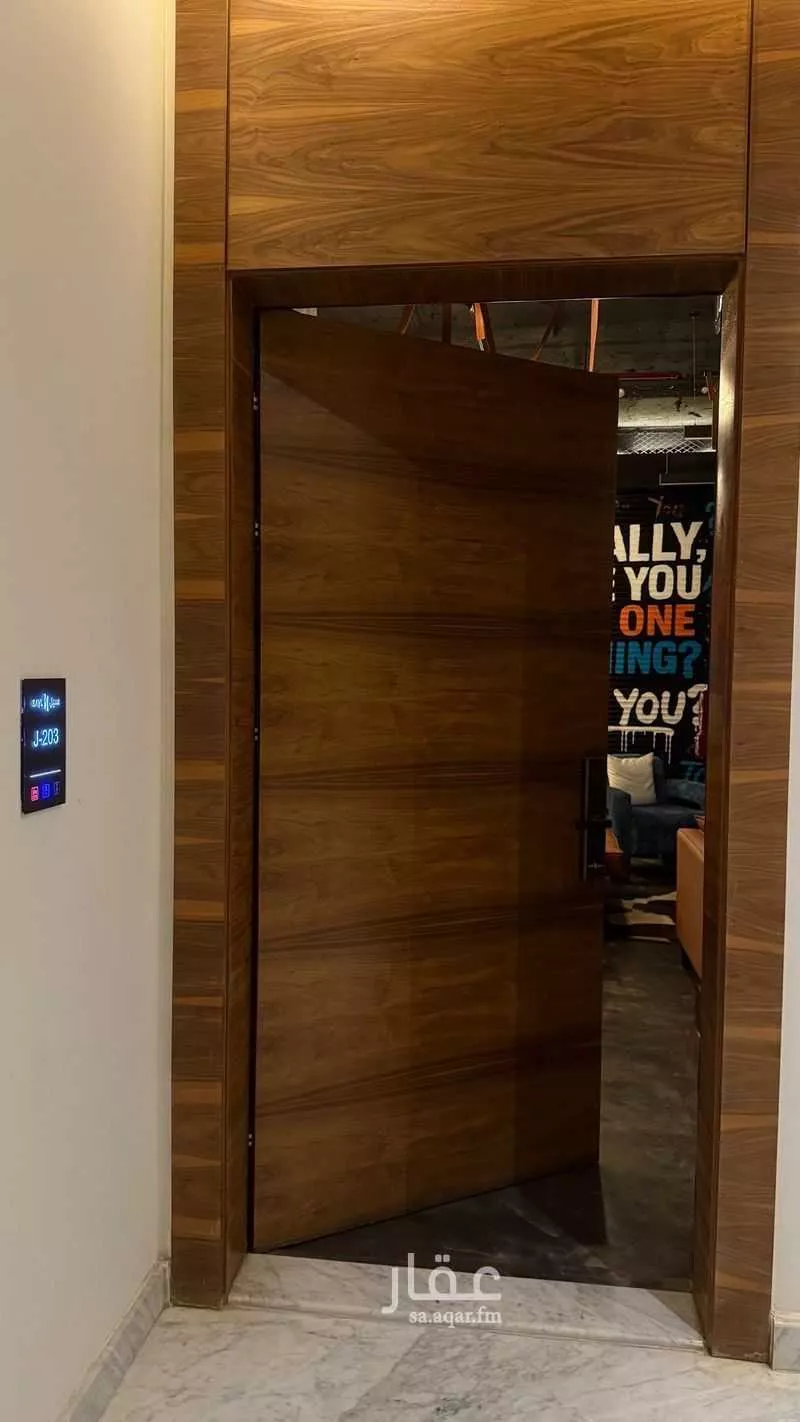 شقة 3 غرف في النرجس 4