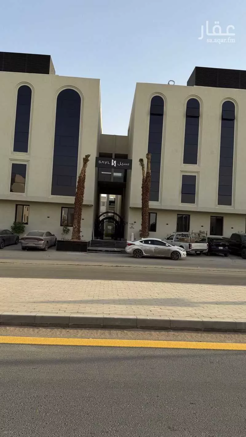 شقة 3 غرف في النرجس 5