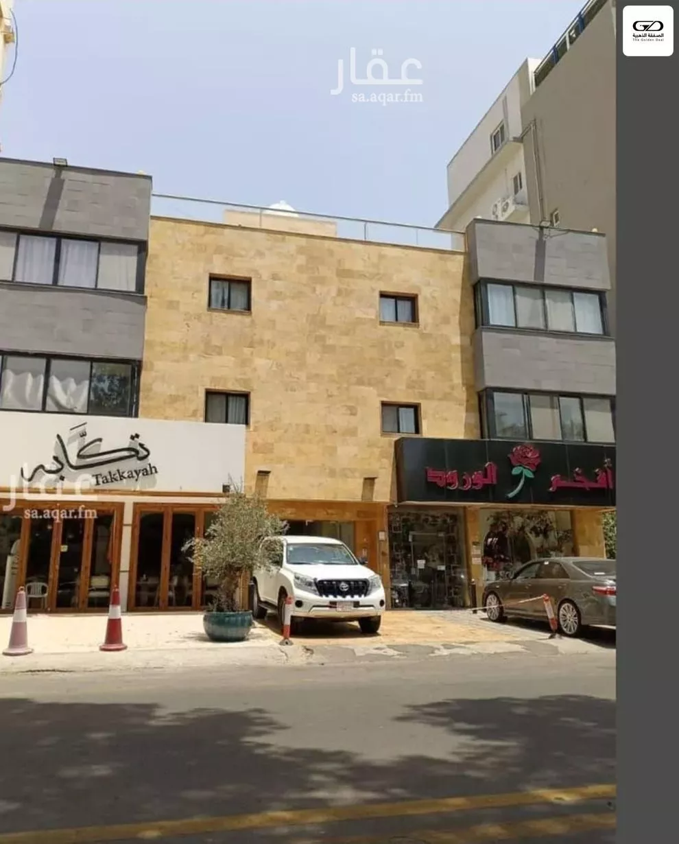 عمارة 472 م² في الروضة