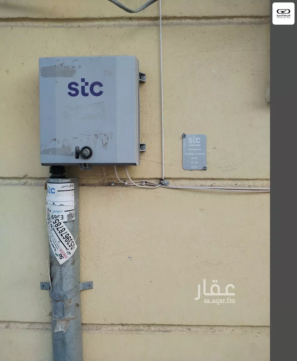 50 bedroom building in Batha Quraysh, Makkah 16