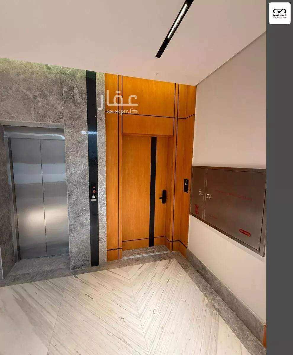 شقة 4 غرف في السلامة 5