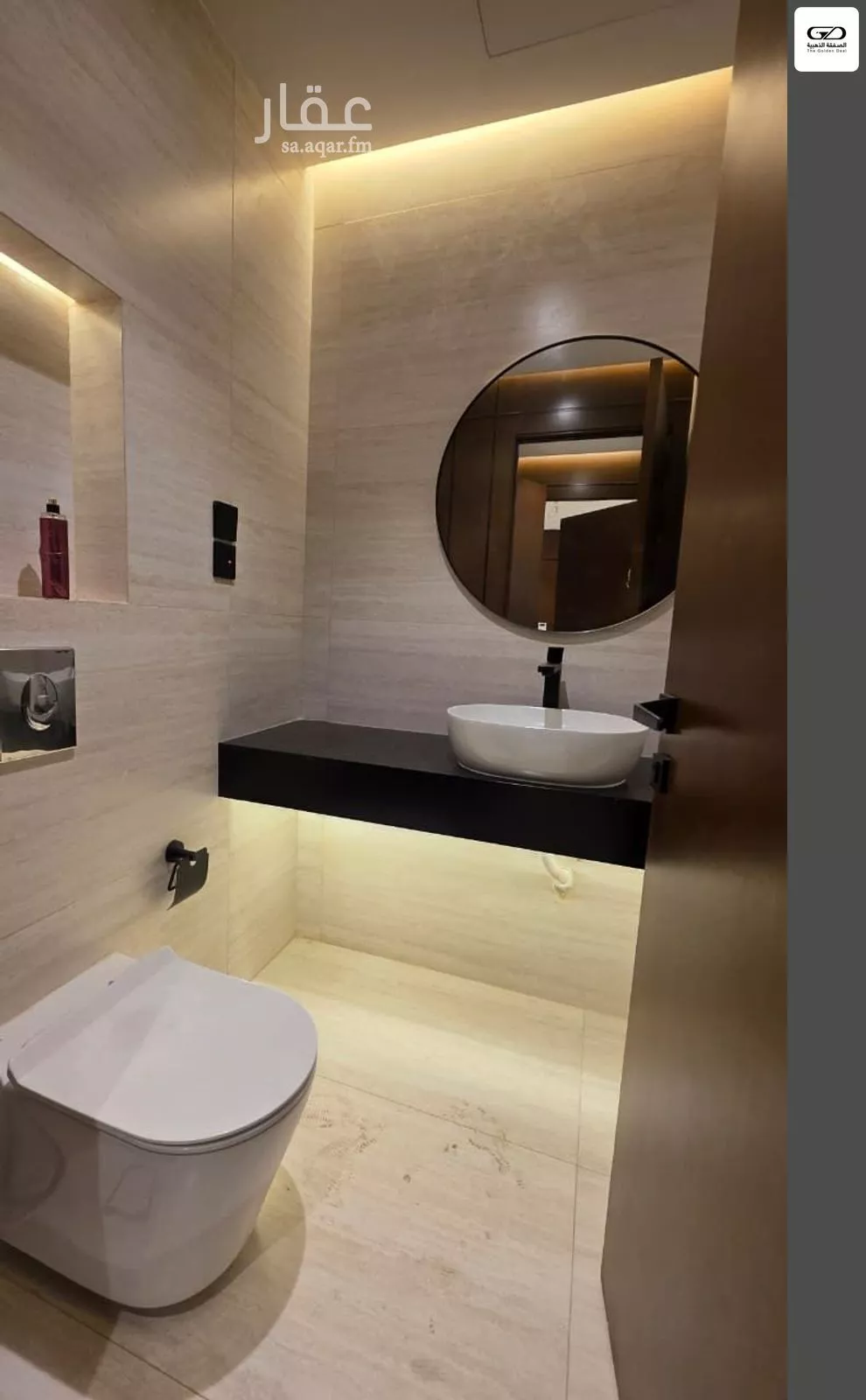 شقة 3 غرف في الروضة، جدة 7