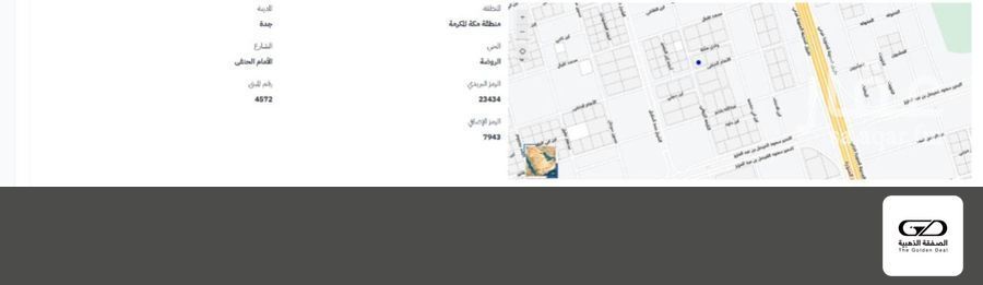 land in Al Rawdah, Jeddah 3