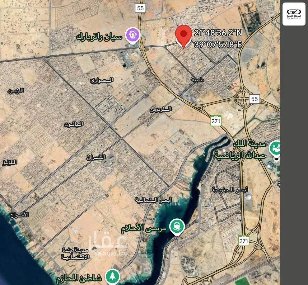 720 sqm land in Taibah 4