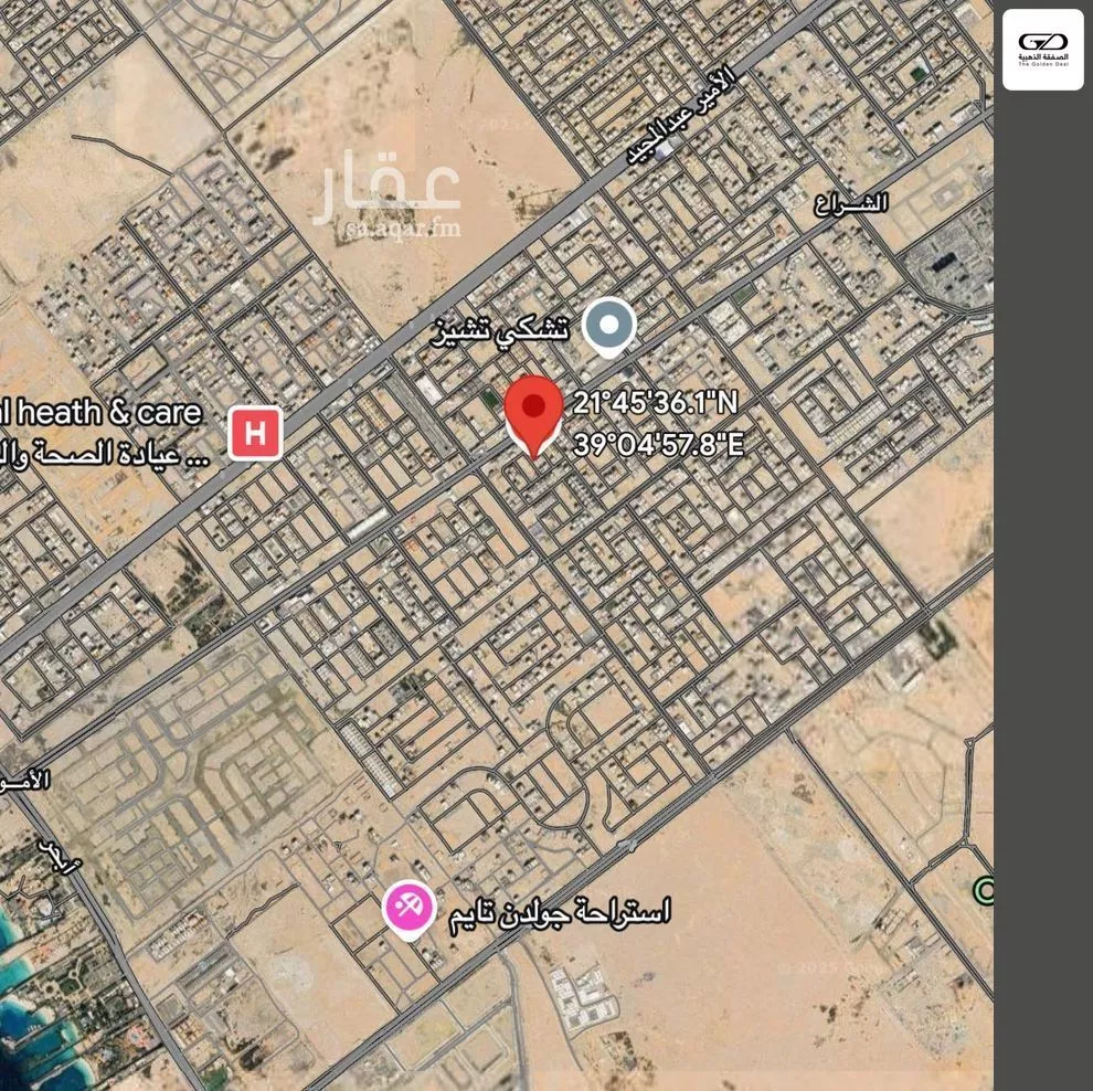 land in Al Shiraa, Jeddah 5