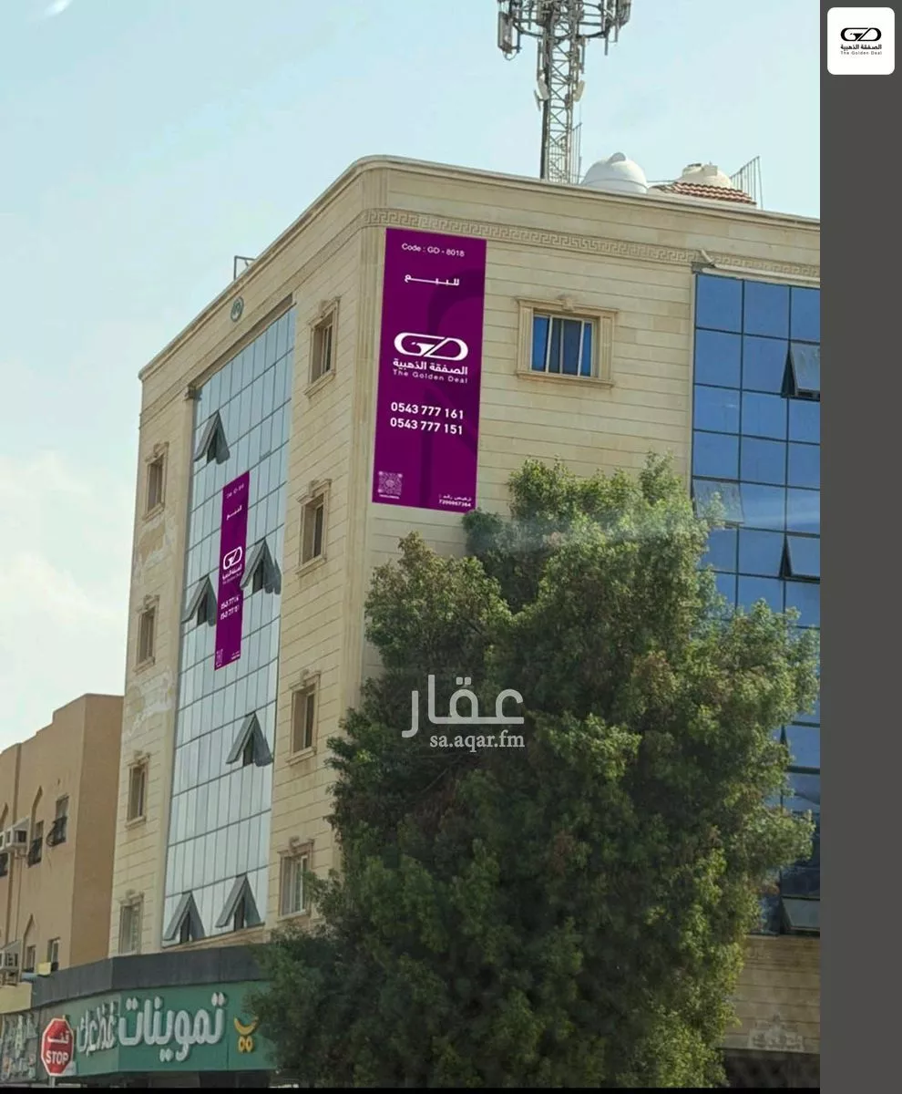 عمارة 600 م² في الزهراء 5