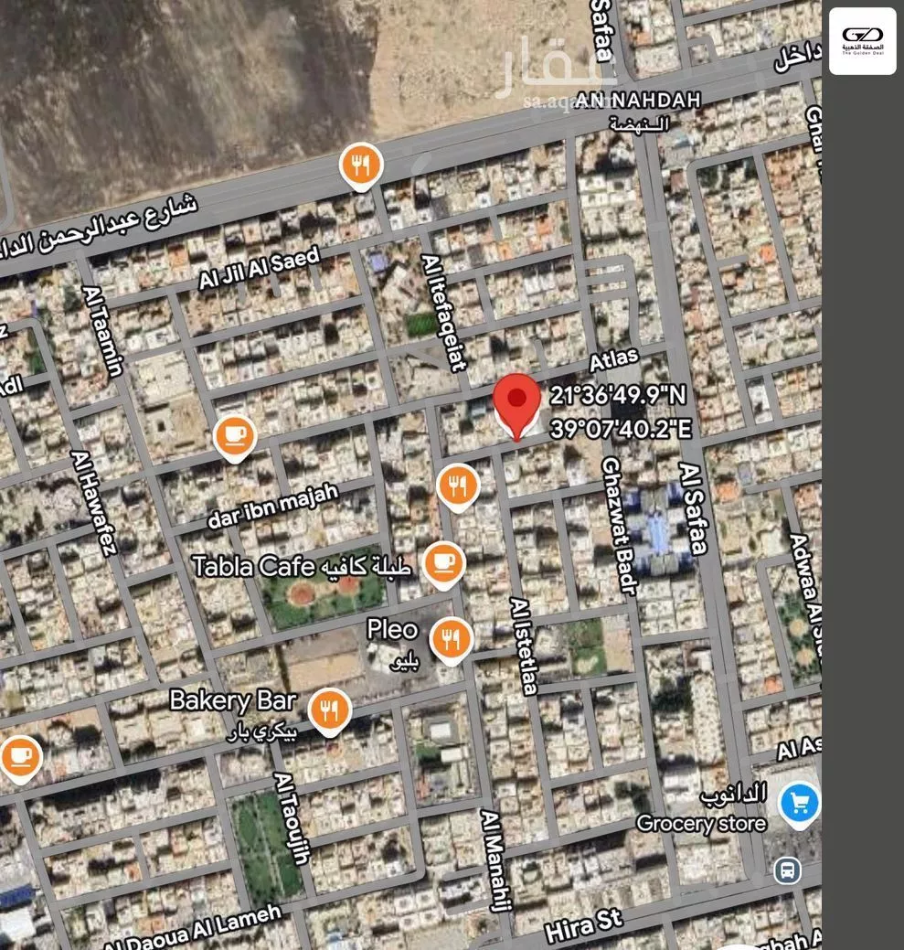 أرض 630 م² في النهضة 4