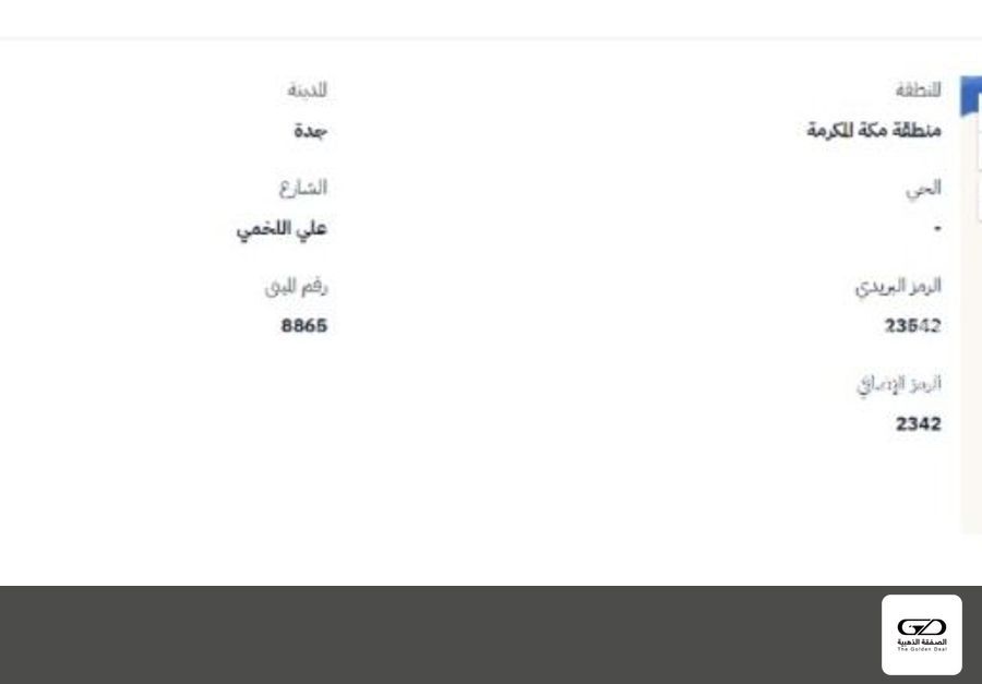 land in Al Marwa, Jeddah 2