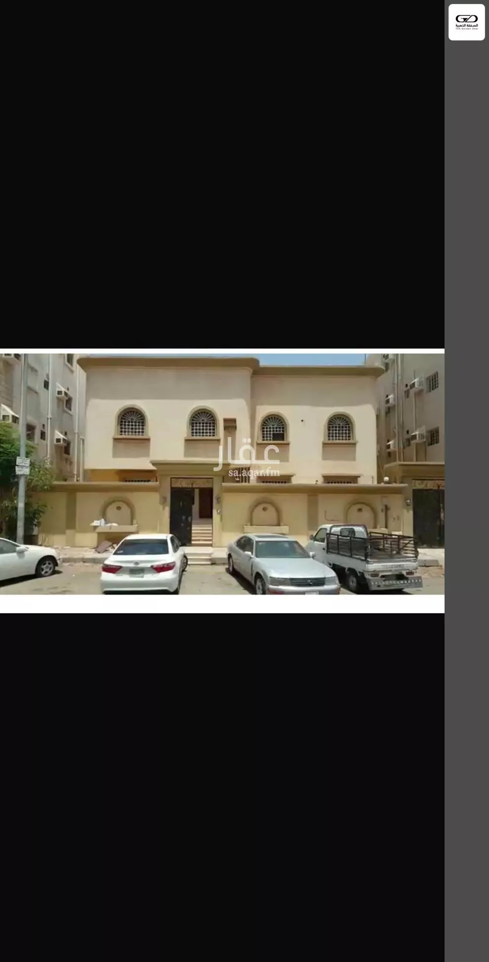 أرض 462 م² في النسيم 2