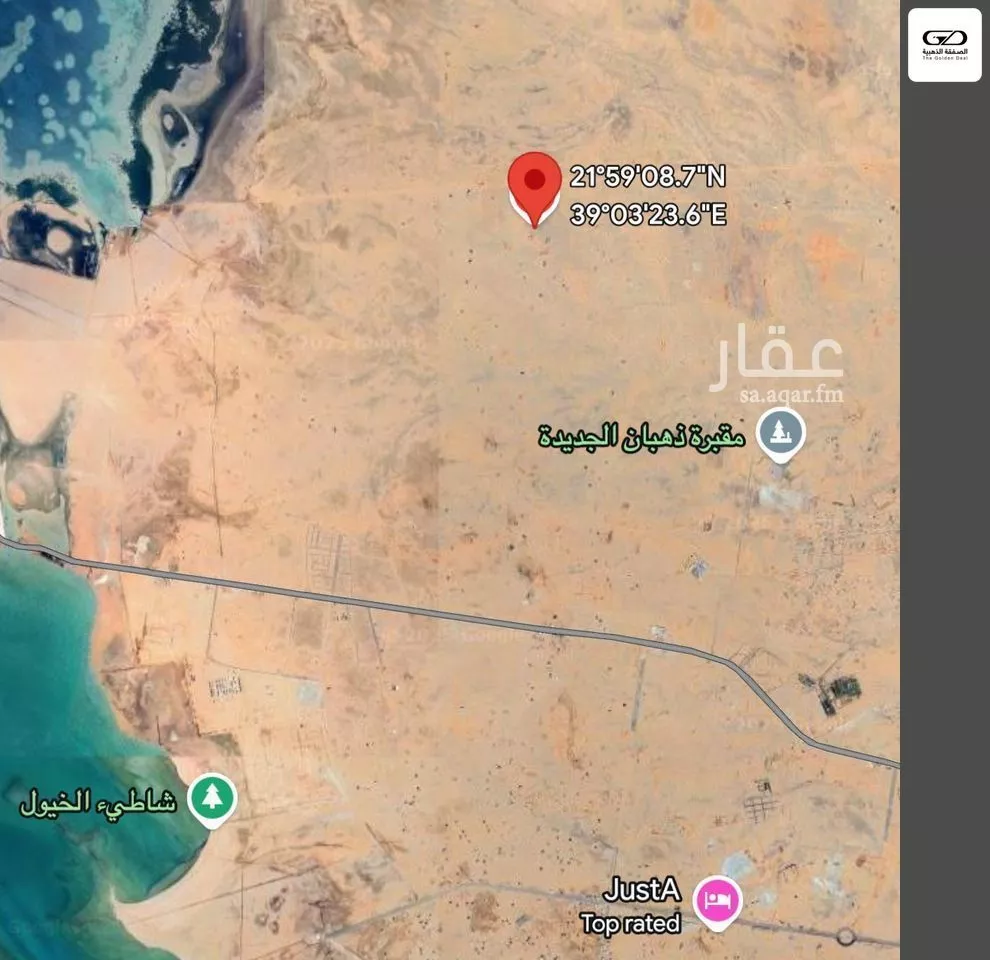 أرض 505 م² في الزمرد 4