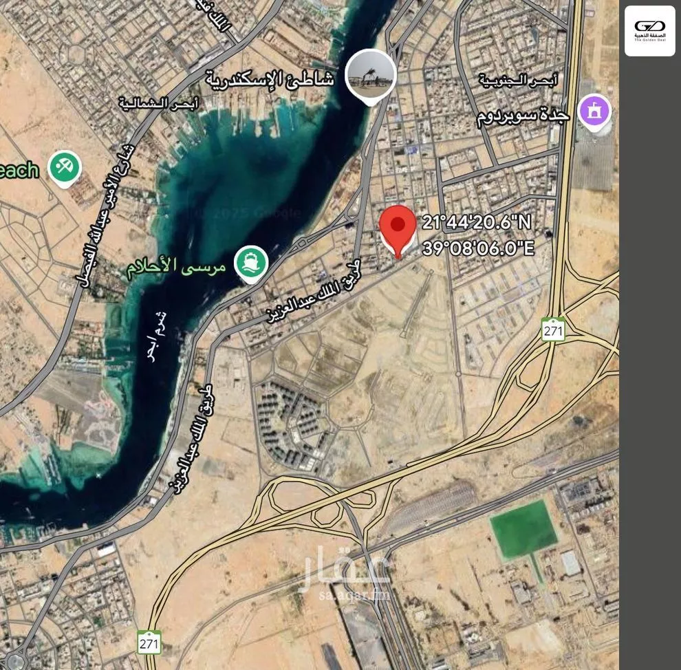 land in Obhur Al Janoubiah, Jeddah 3