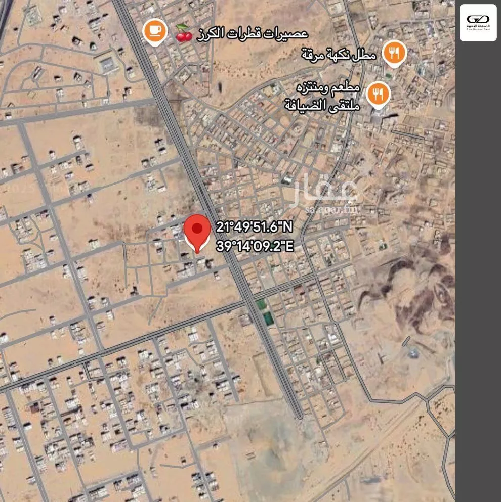 أرض 900 م² في الفروسية 3