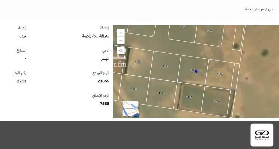 أرض 748 م² في جدة 4