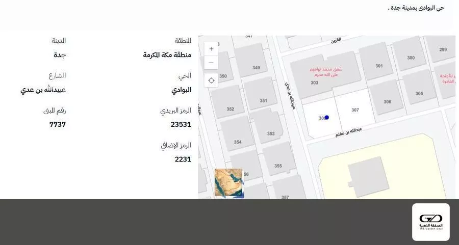 504 sqm land in Al Bawadi 1