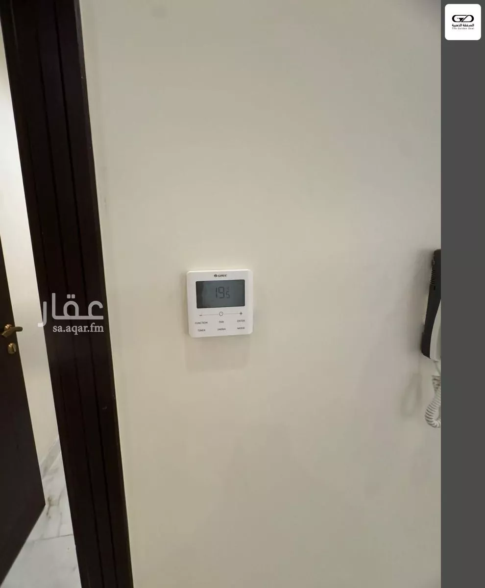 شقة 4 غرف في الفيصلية 4