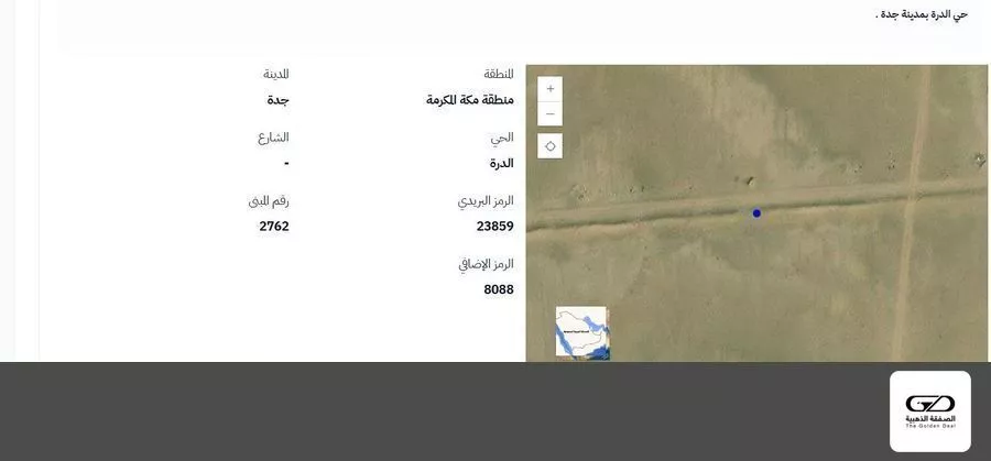 أرض 1073 م² في الزمرد 3