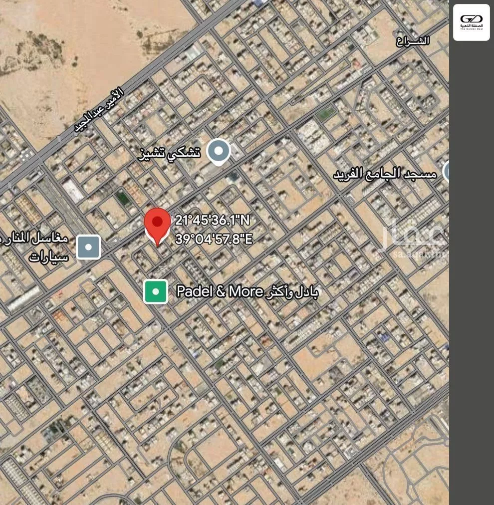 land in Al Shiraa, Jeddah 4