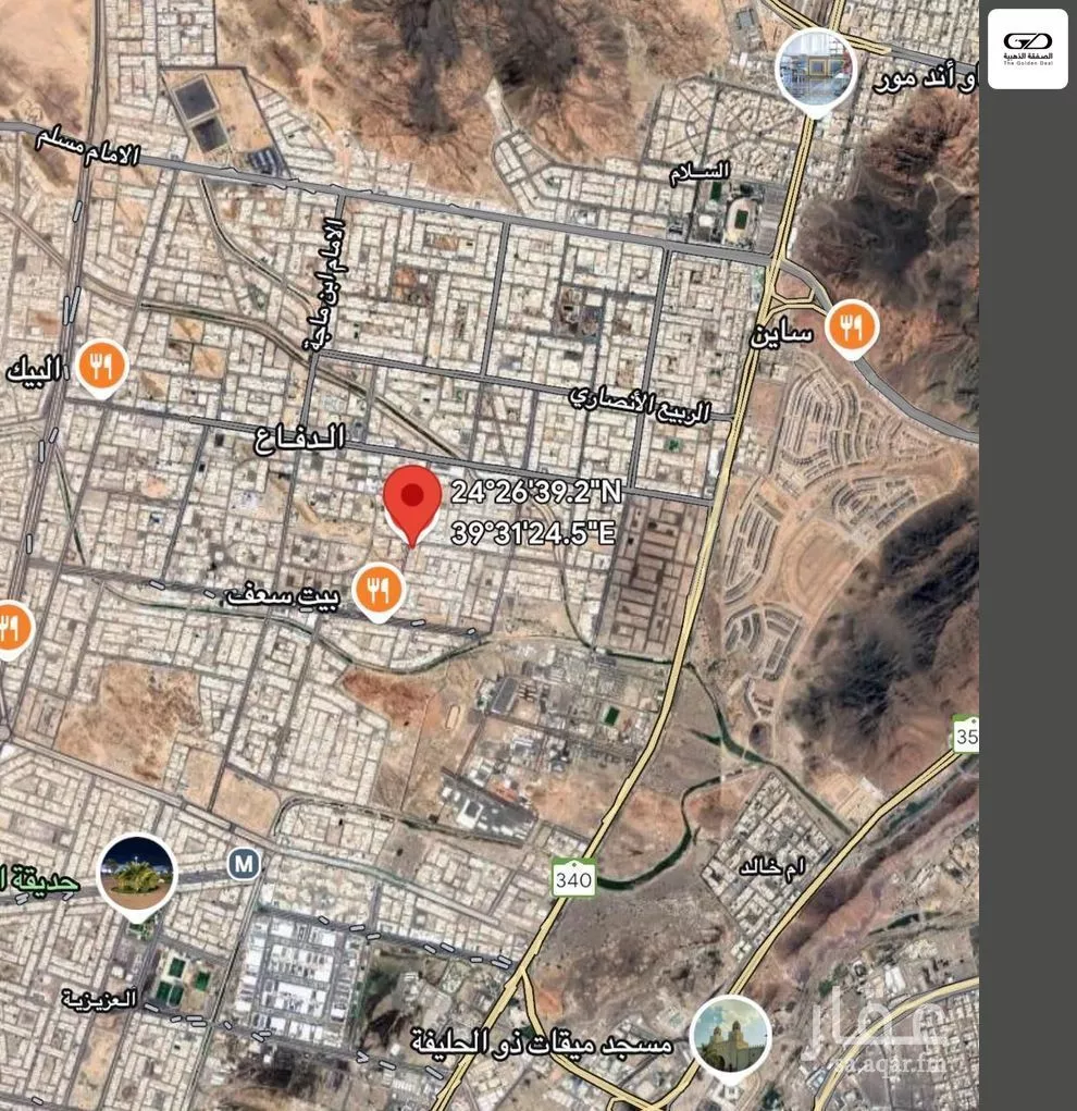 أرض 672 م² في الدفاع 2