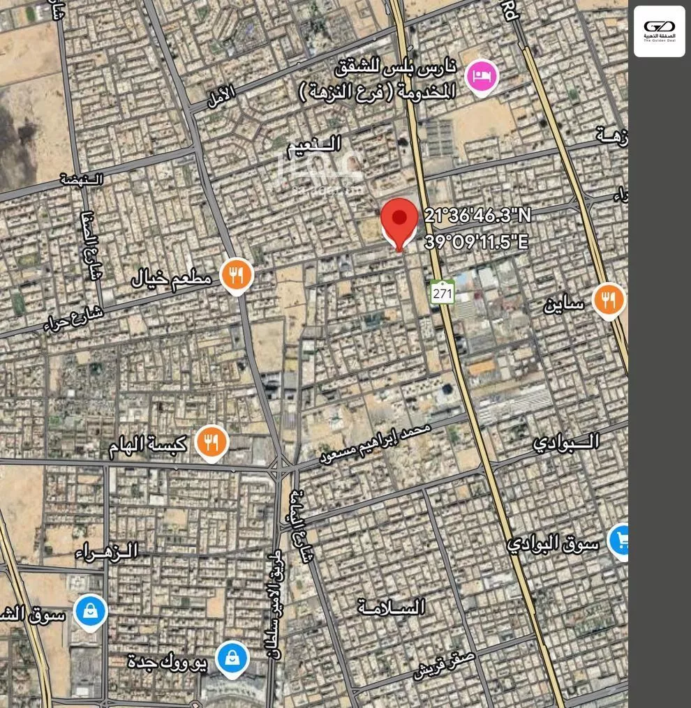 أرض 318 م² في السلامة 5