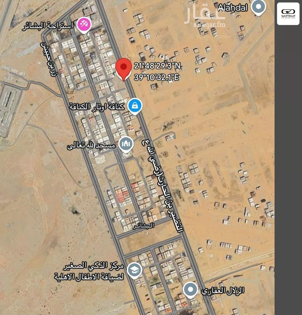 4320 sqm land in Al Bashaer 2