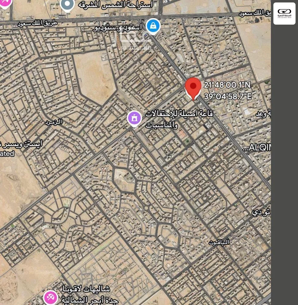 land in Al Yaqout, Jeddah 5