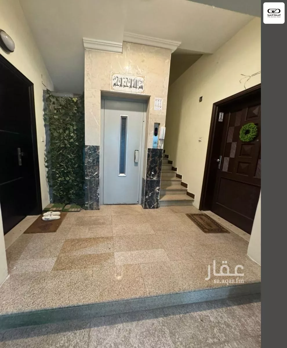 عمارة 600 م² في النهضة 2