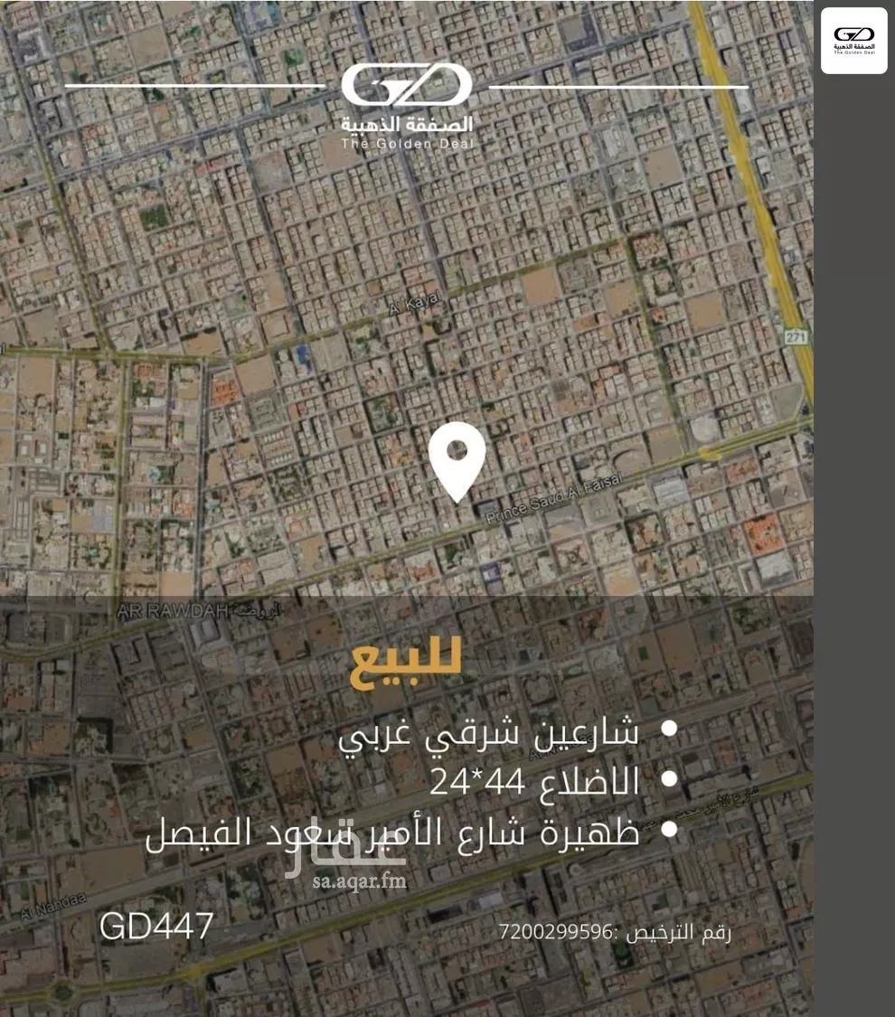 عمارة 1090 م² في الروضة 2