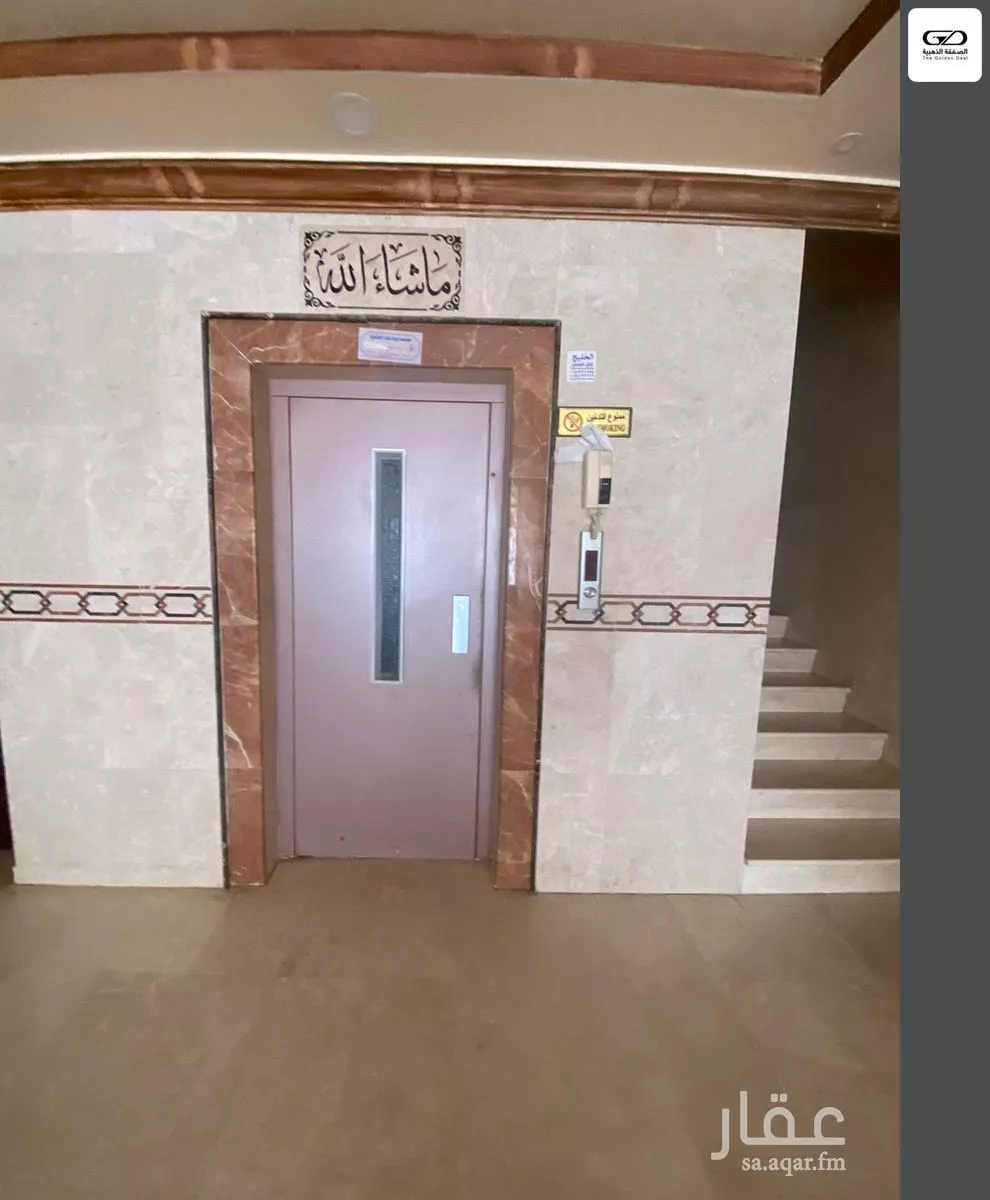 عقار 20 غرف في الحمدانية، جدة 7