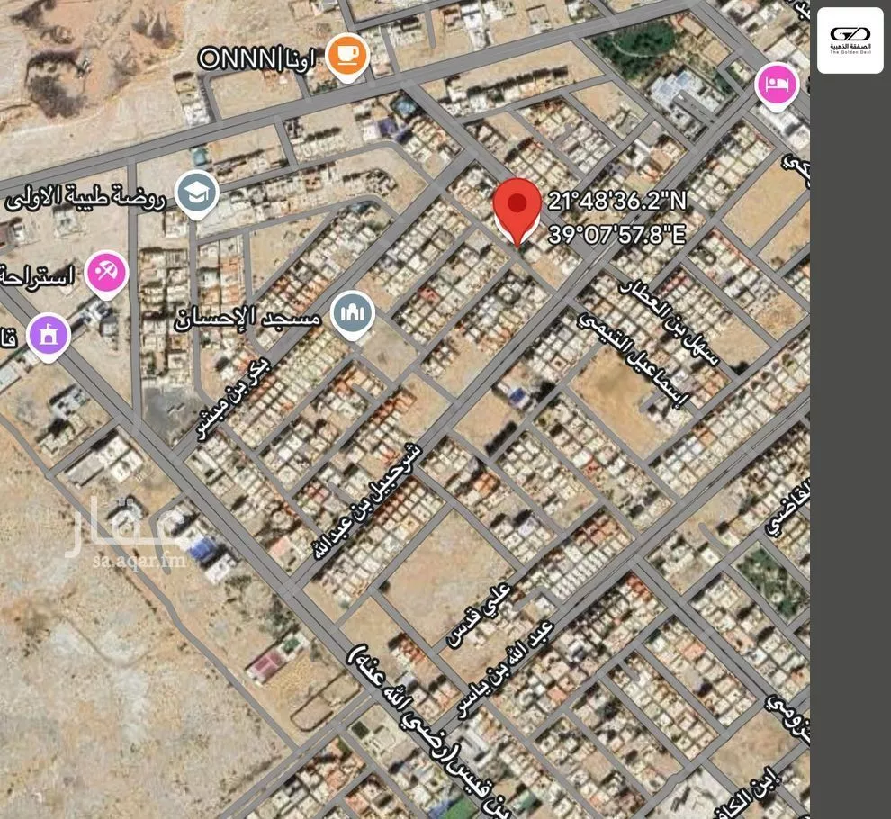 720 sqm land in Taibah 2