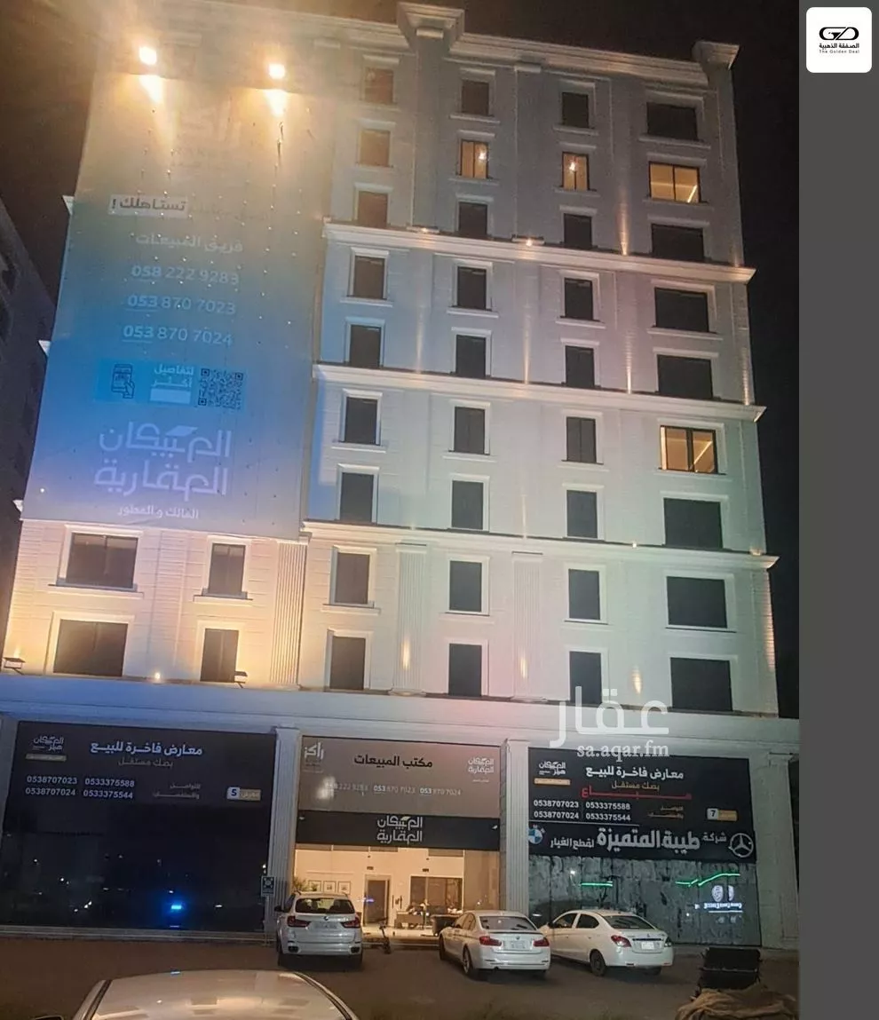 شقة 3 غرف في النزهة 1