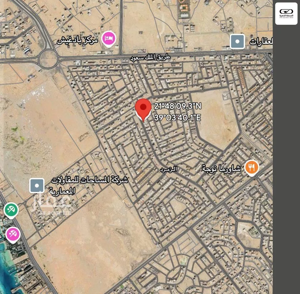 أرض 250 م² في الزمرد 4