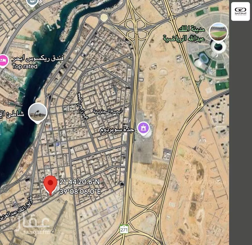 land in Obhur Al Janoubiah, Jeddah 5