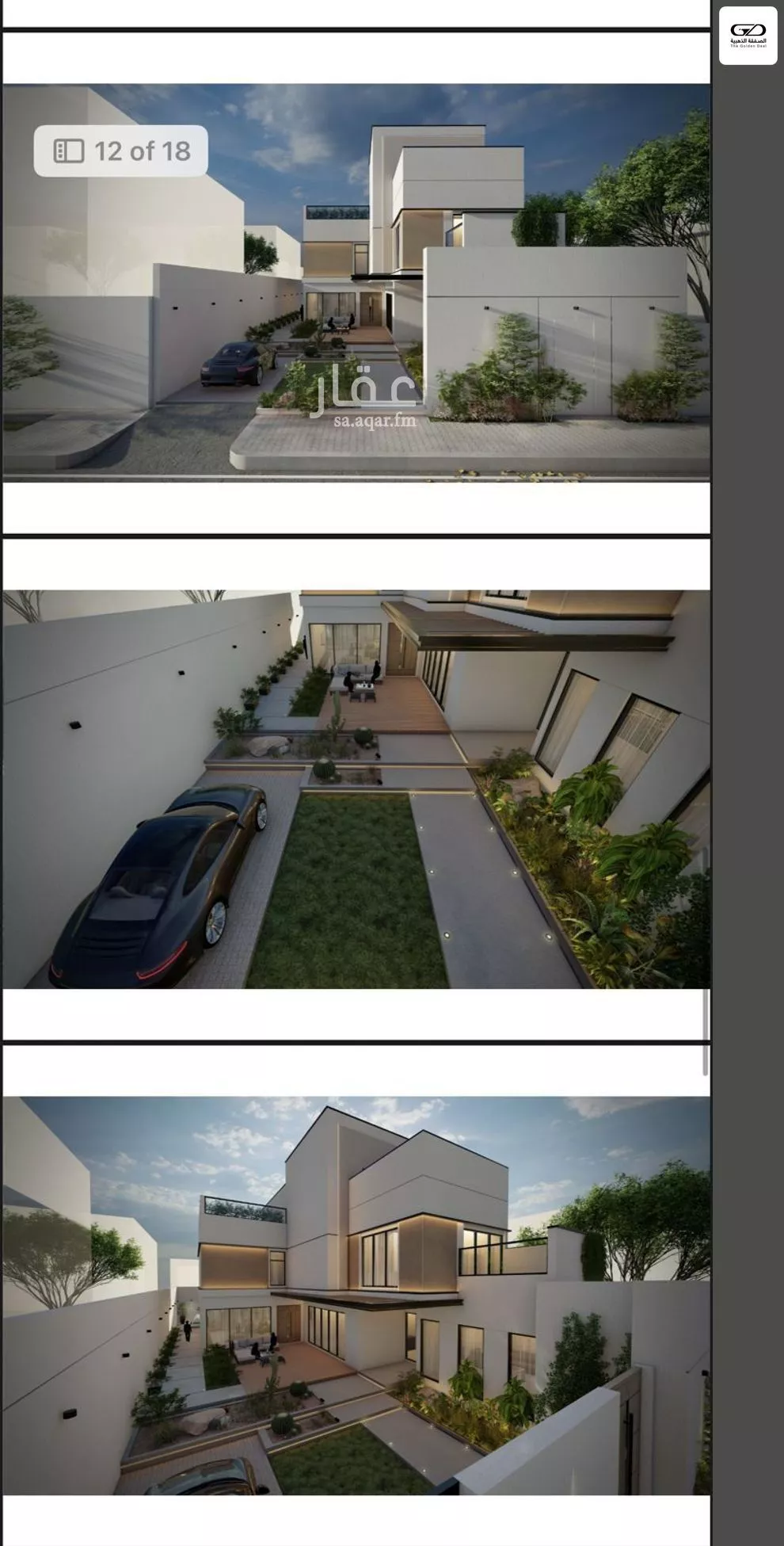 فيلا 5 غرف في ابحر الجنوبية، جدة 24