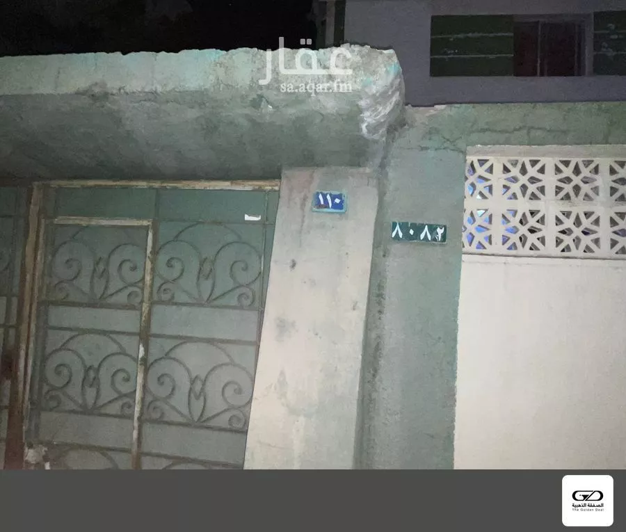 عقار  في الشهداء، مكة 9