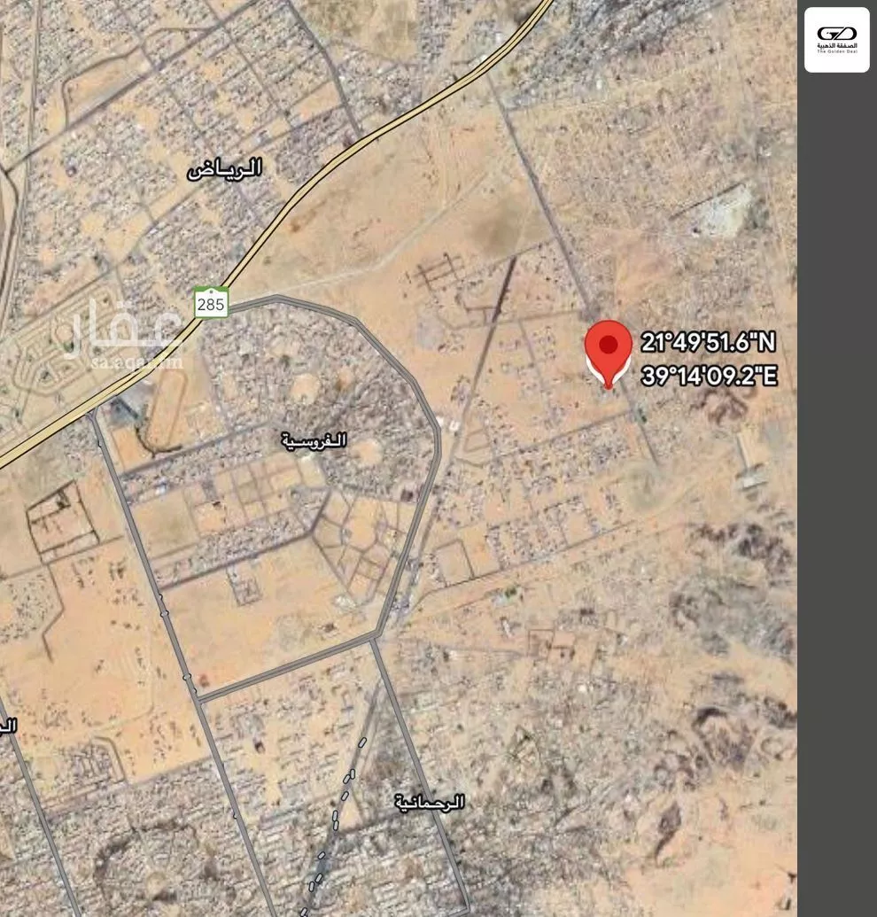 أرض 900 م² في الفروسية 4