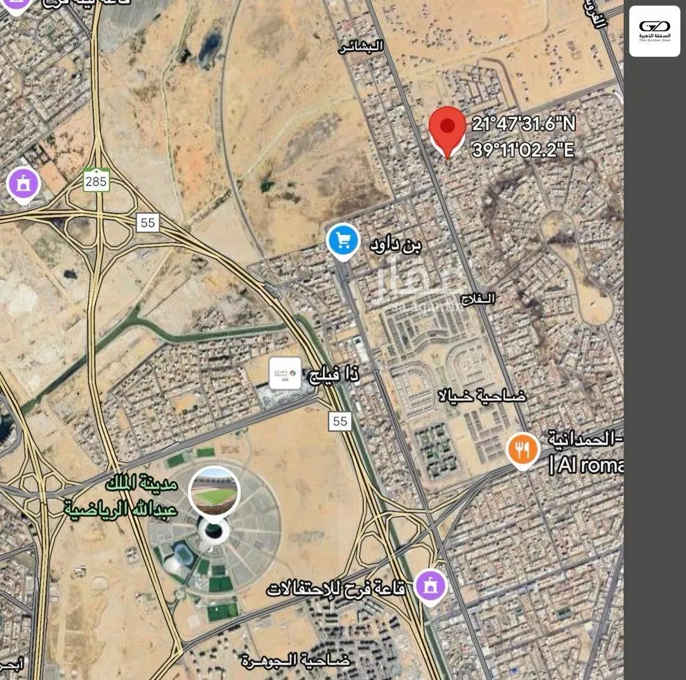 land in Al Falah, Jeddah 3