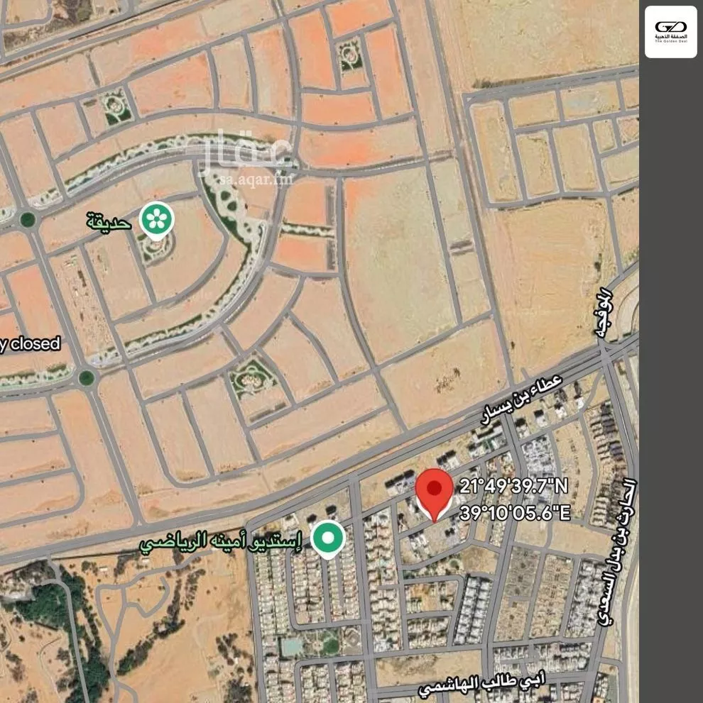 أرض 360 م² في جدة 3