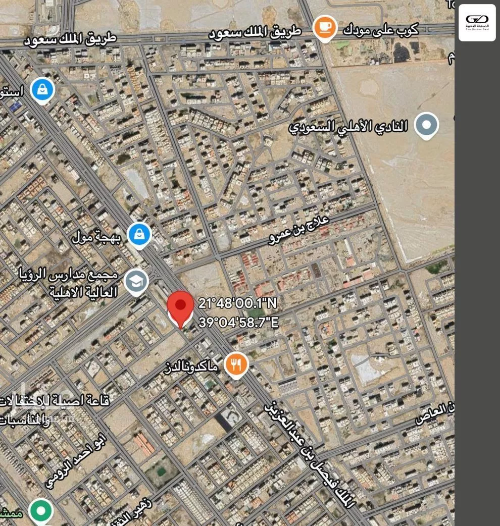 land in Al Yaqout, Jeddah 4