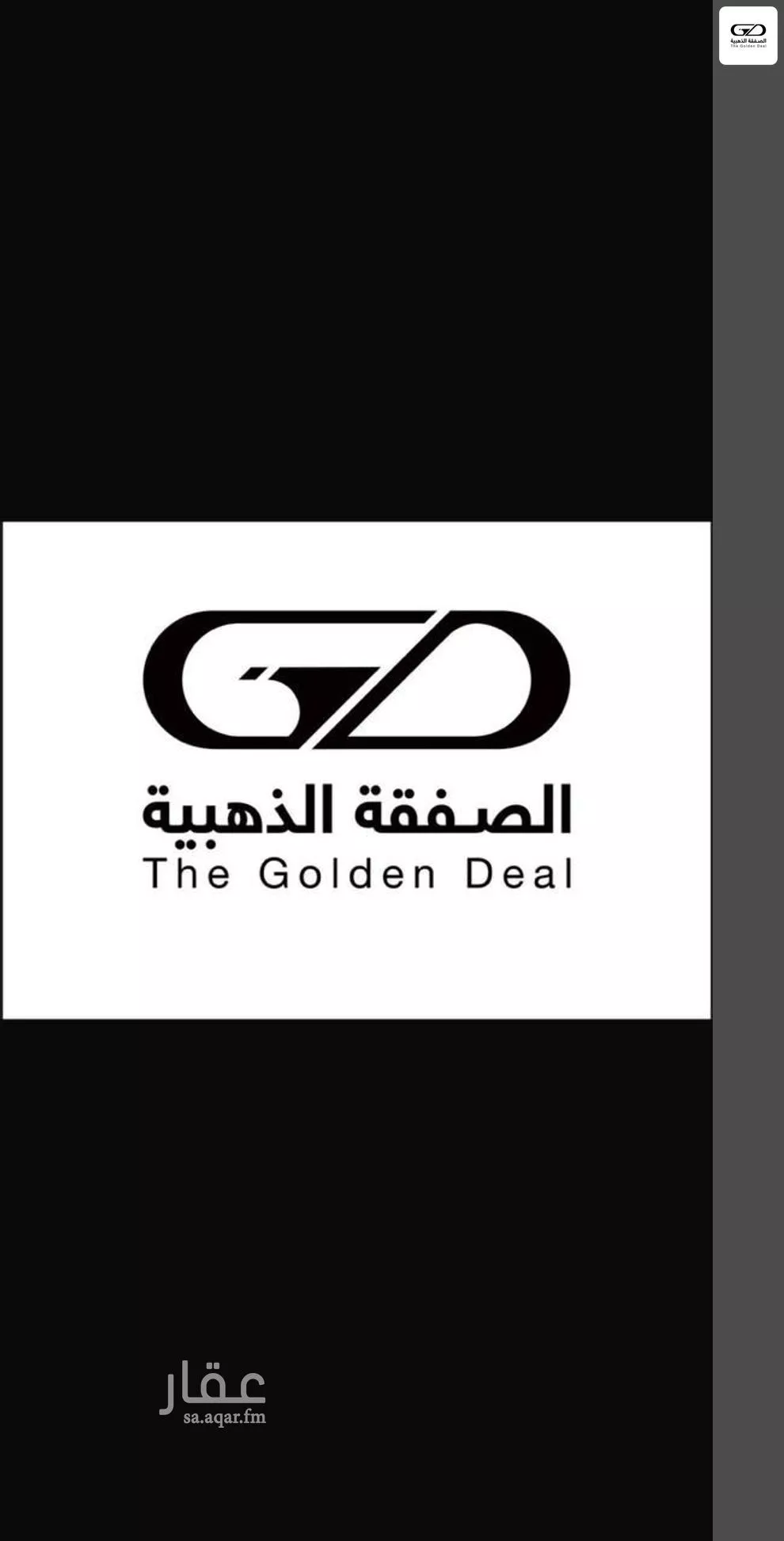 أرض 360 م² في جدة 1