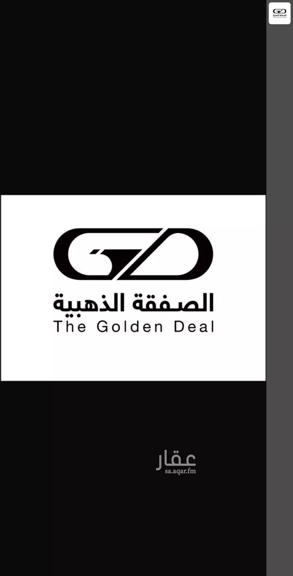 أرض 278 م² في الكوثر 1