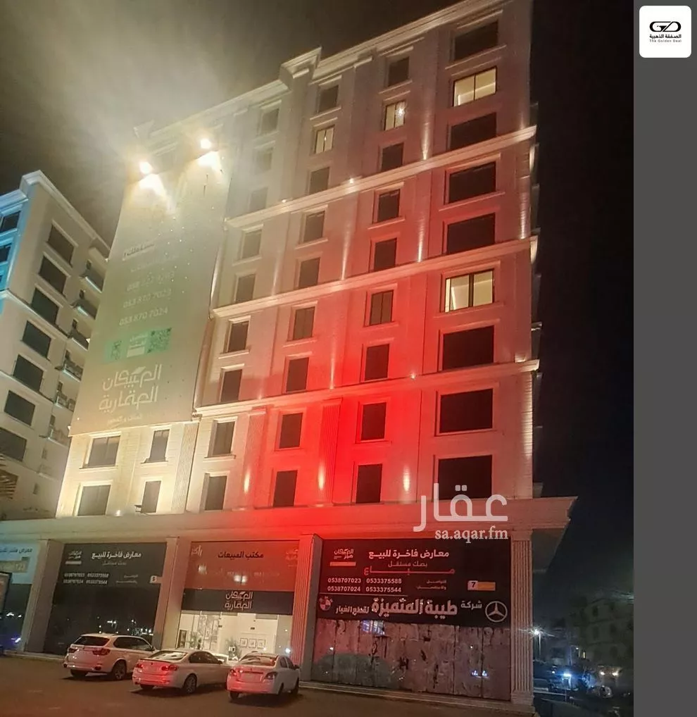 شقة 3 غرف في النزهة 5