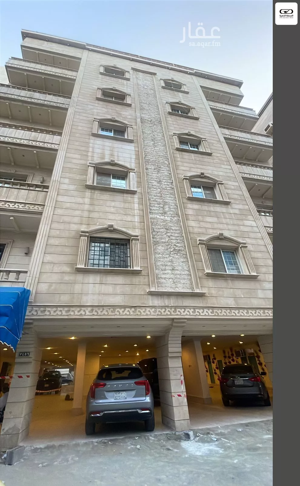 شقة 3 غرف في الحمراء