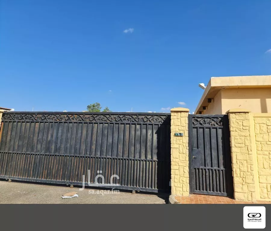 1412 sqm land in Al Hamdaniyah