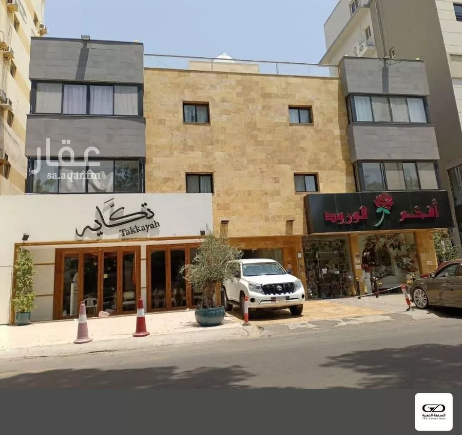 عمارة 472 م² في الروضة