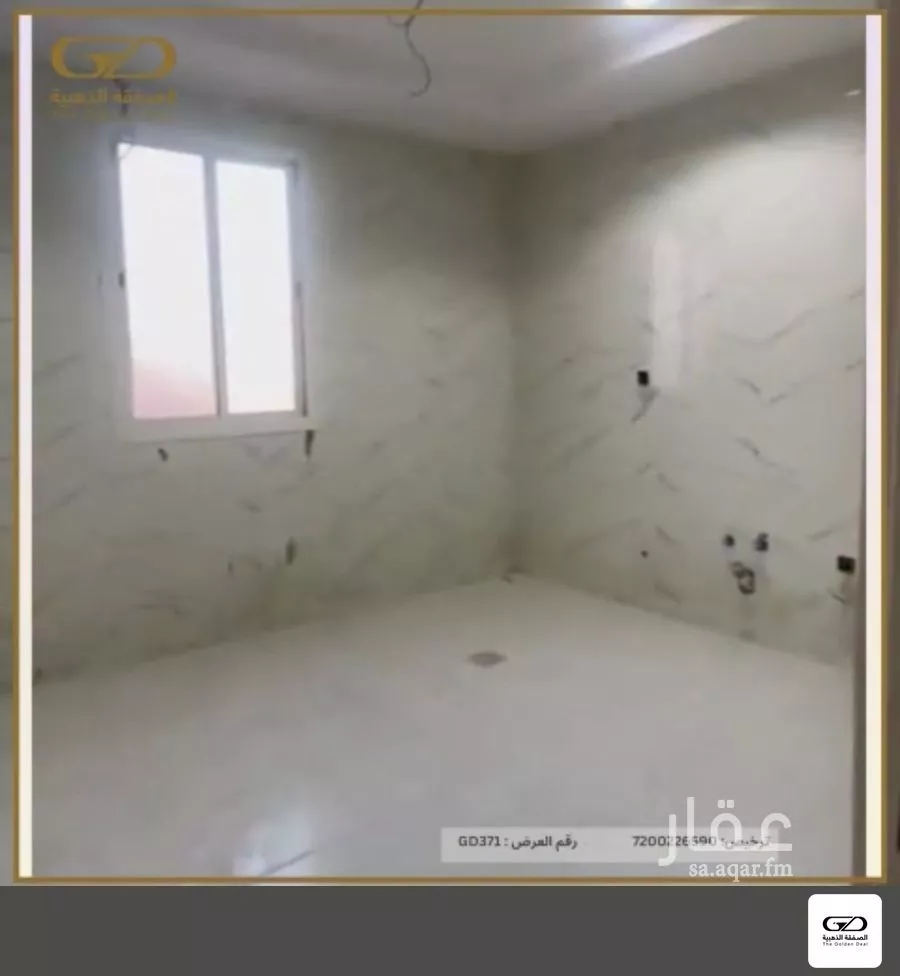 عمارة 1011 م² في بحرة 5